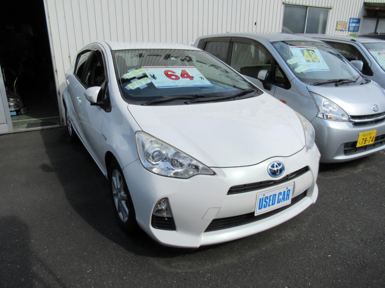 トヨタ アクア 有限会社 オートサービスアラフネ